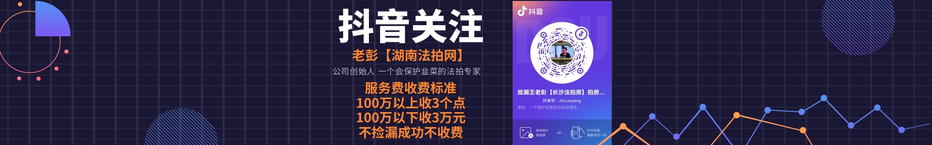 湖南法拍網法拍房介紹_湖南法拍網法拍房地產經紀有限公司