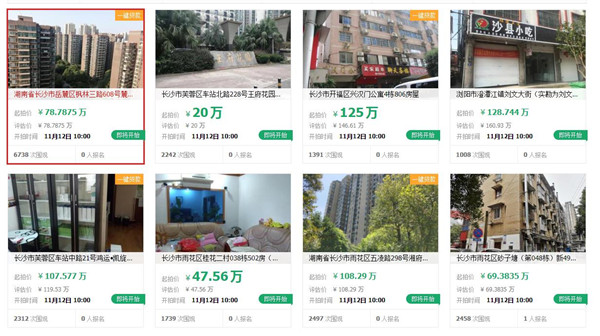 長沙法拍房能不能買？如何購買長沙法拍房？