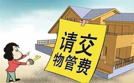 在長沙買法拍房要注意的問題有哪些？