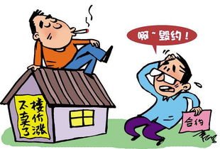 長(zhǎng)沙房子沒滿四年怎么賣？長(zhǎng)沙房子不滿四年如何交易？