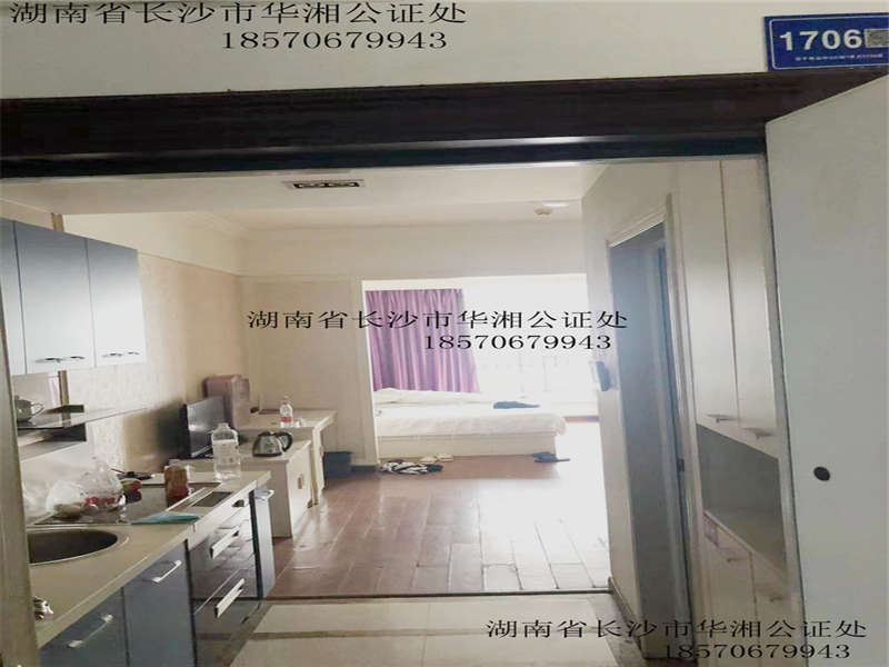 西子花苑法拍房B、C棟C-1706房