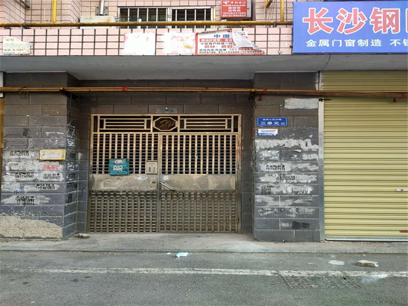 高嶺小區(qū)法拍房29棟105、205等6套不動(dòng)產(chǎn)