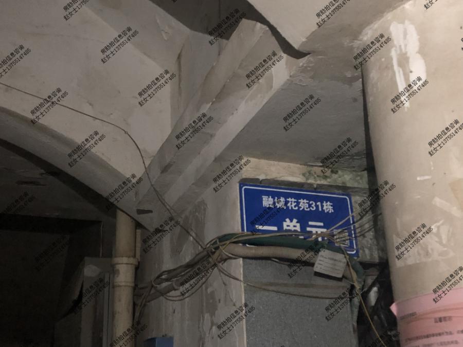 融城花苑（融城苑）法拍房31棟402號(hào)