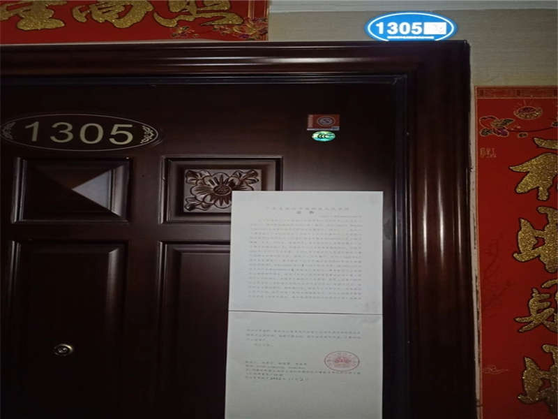 恒大御景半島法拍房錦繡苑7、8棟1305