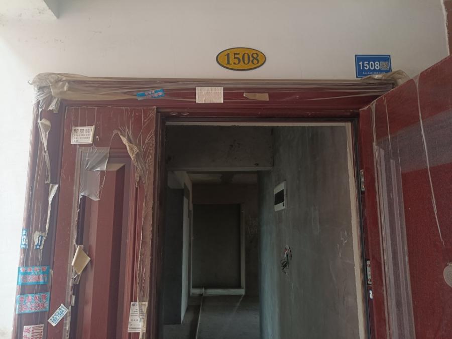 東業(yè)上城嘉苑法拍房13棟1508房（共8套房，可單獨(dú)競(jìng)拍）