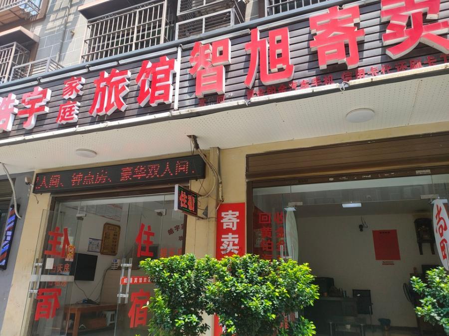 （1棟）星沙三區(qū)（杉仙嶺社區(qū)）法拍房53棟347、349號(hào)101室