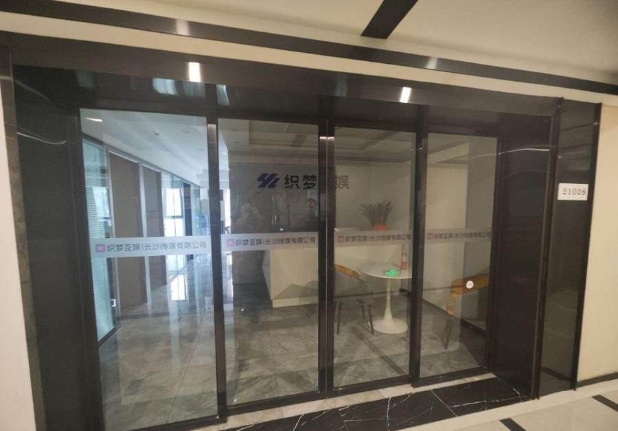 復地星光天地（復地星光商業(yè)廣場）法拍房第2棟21028號、21029號