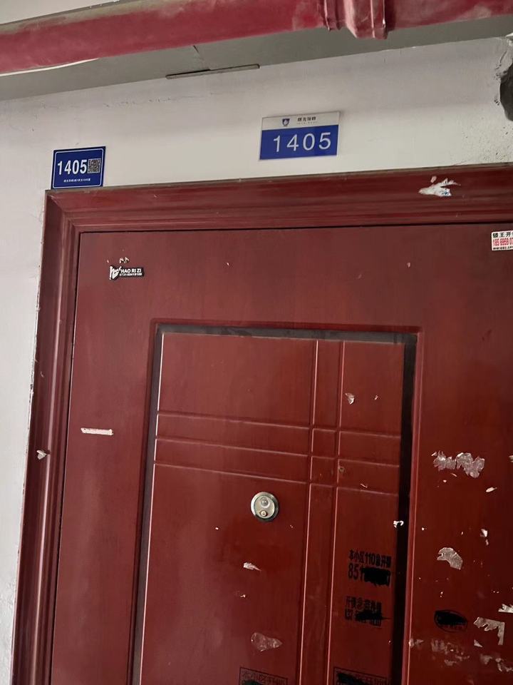 曙光領(lǐng)峰（曙光家園）法拍房3棟1405房（共8套房，可單獨(dú)競拍）