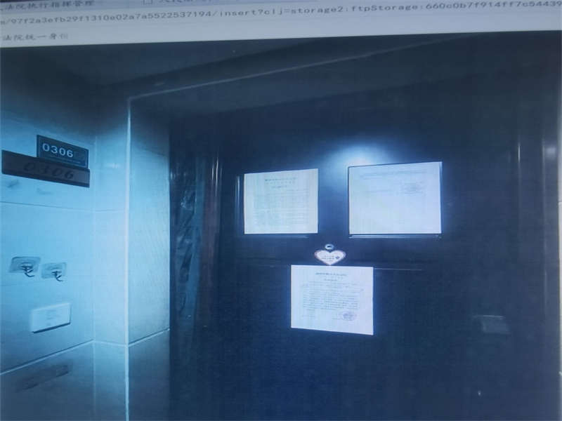 中海國際社區(qū)二期（中海江御名園）法拍房二期二區(qū)10、11棟306房