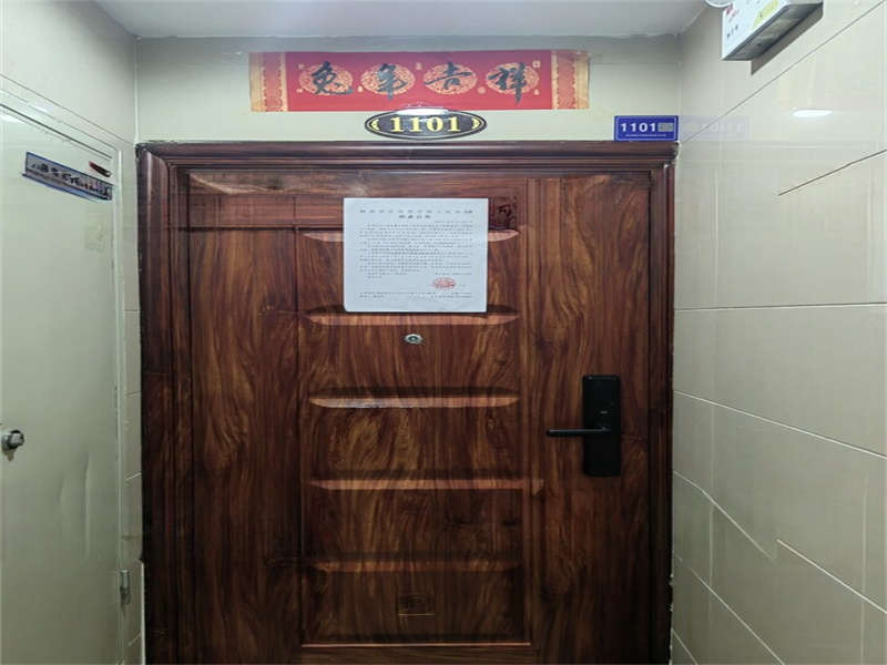 恒大御景半島湘江苑法拍房4、5棟1101室的50%份額