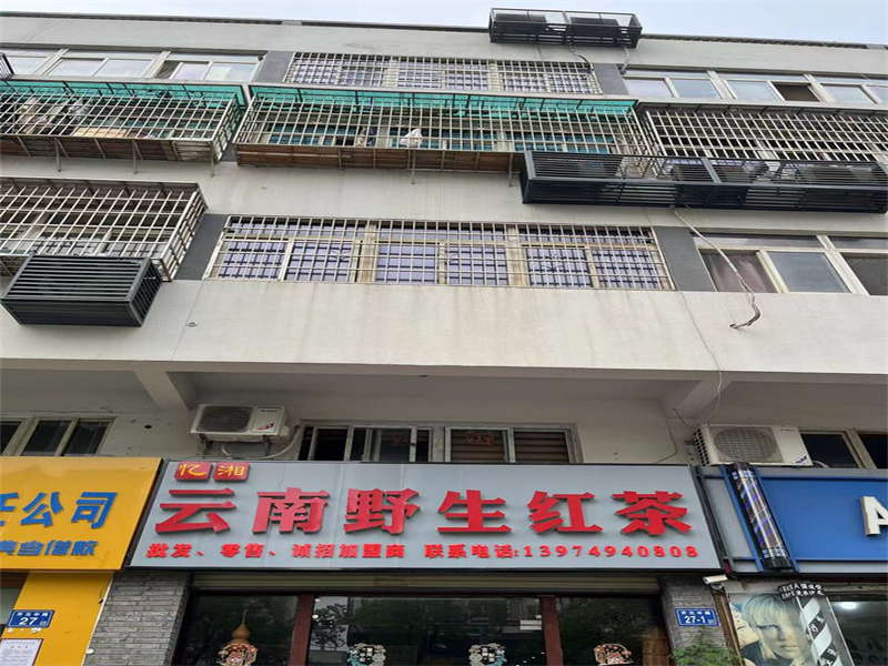 開源鑫閣法拍房4A棟114、211、311、411室