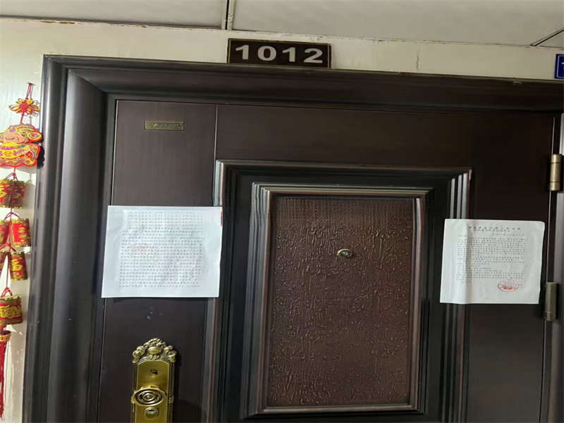 新長(zhǎng)海廣場(chǎng)（新長(zhǎng)海中心）法拍房C、D棟1012室