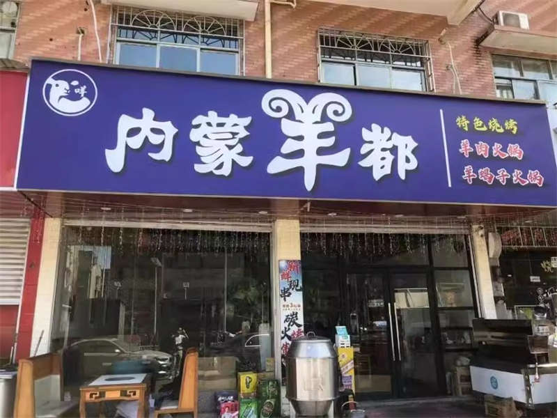 四方商貿(mào)城法拍房28棟102、202、302、402及閣樓層02