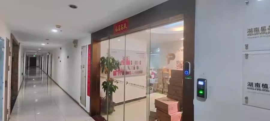 奧克斯締壹城（奧克斯繽紛廣場）法拍房5號地塊1棟、2棟、商業(yè)及地下室2009號