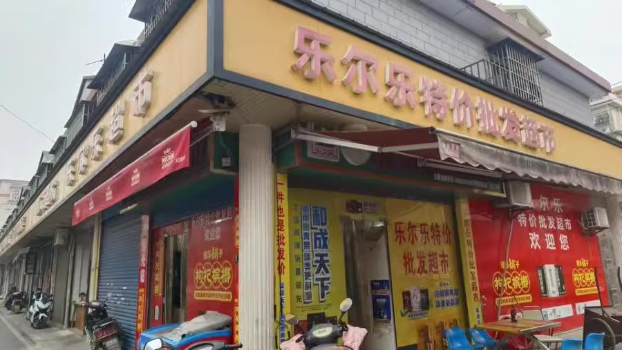 黃花商貿(mào)中心法拍房5棟101、101復(fù)房產(chǎn)