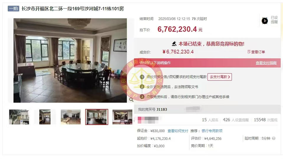 撿漏200-300萬，恭喜李哥王姐撿漏堤亞納灣豪裝一線湖景雙拼別墅一套，單價(jià)才1.77萬，超級大漏！