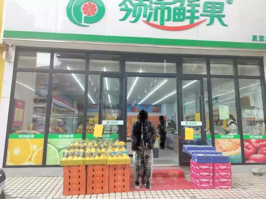 （年租金24萬）星藍灣公寓法拍房ABC棟103號門面