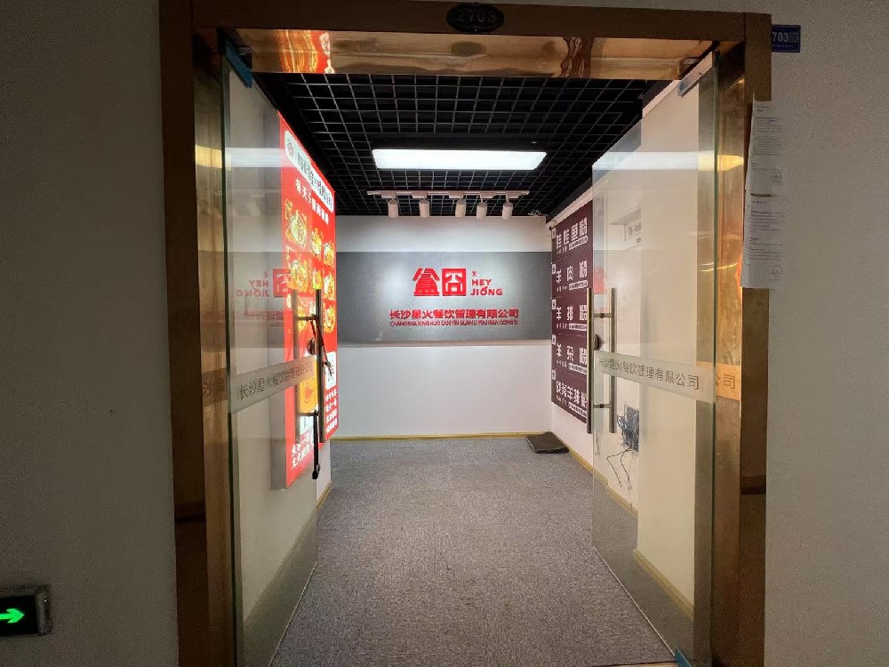 第六都法拍房6棟2703-2704號房