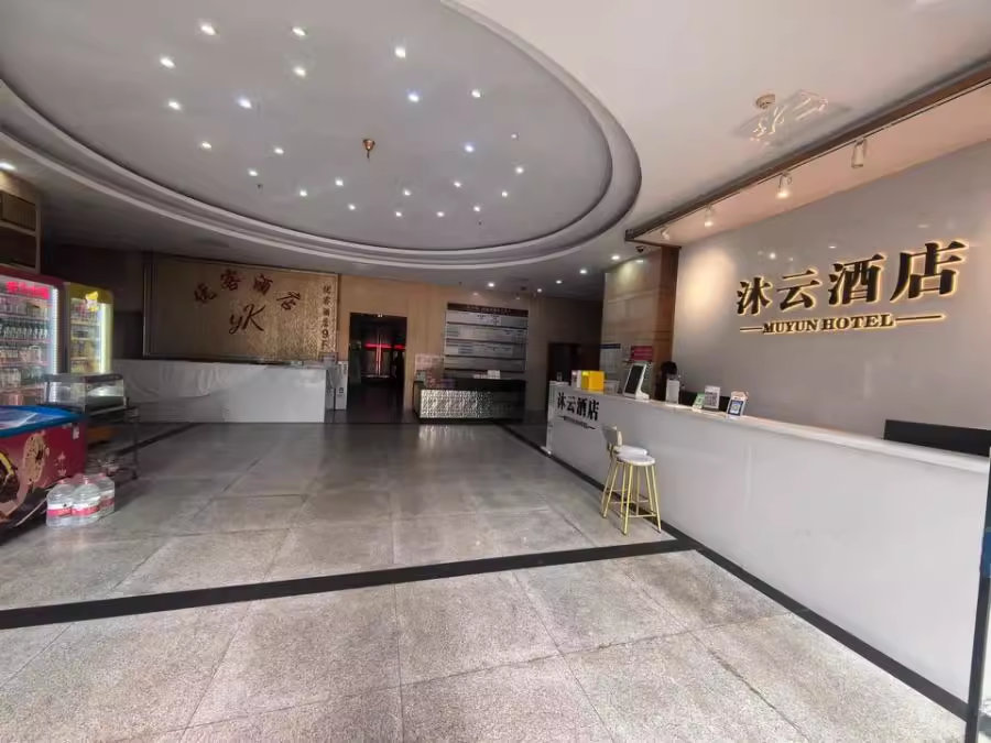 （收租酒店）建鴻達(dá)現(xiàn)代城法拍房2609、2610、2611、2612號(hào)