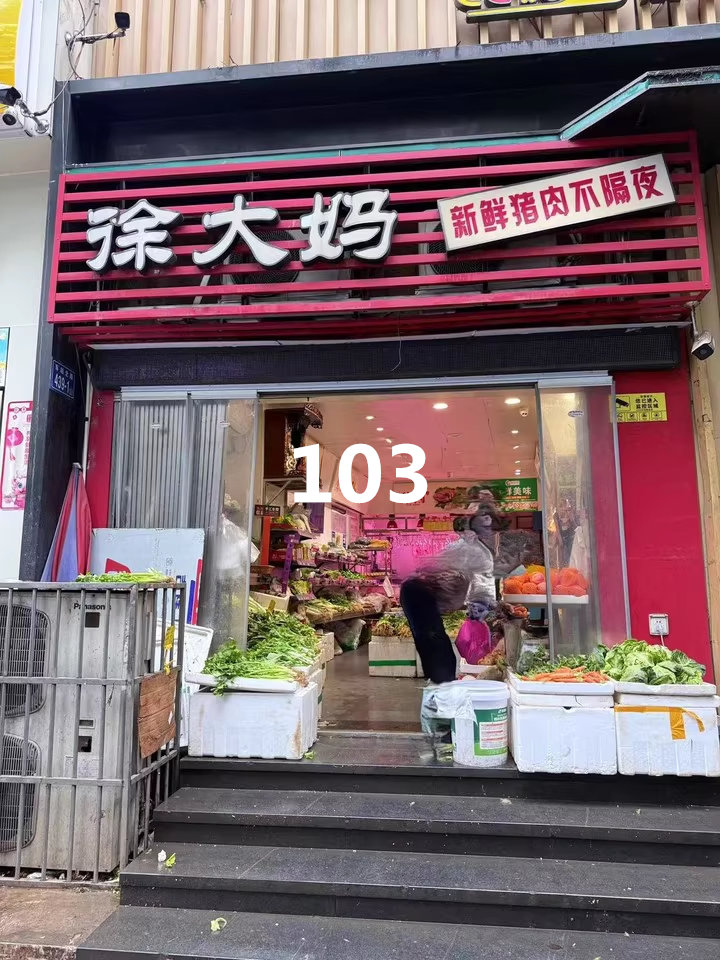 （月租金5萬(wàn)）新華聯(lián)家園法拍商業(yè)2號(hào)樓6套房（3套門(mén)面+3套2樓商業(yè)）可單獨(dú)競(jìng)拍其中任一一套