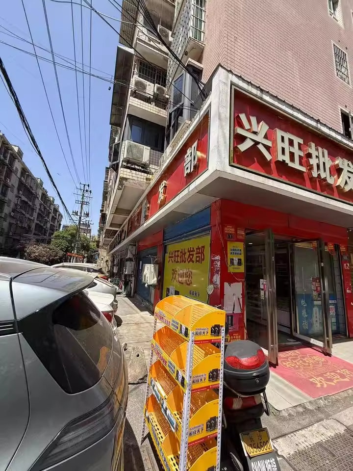 （好門(mén)面）寶慶金都法拍房D棟113房