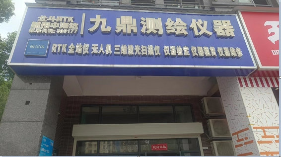 （月租6000）中建木蓮工社法拍門(mén)面A棟101