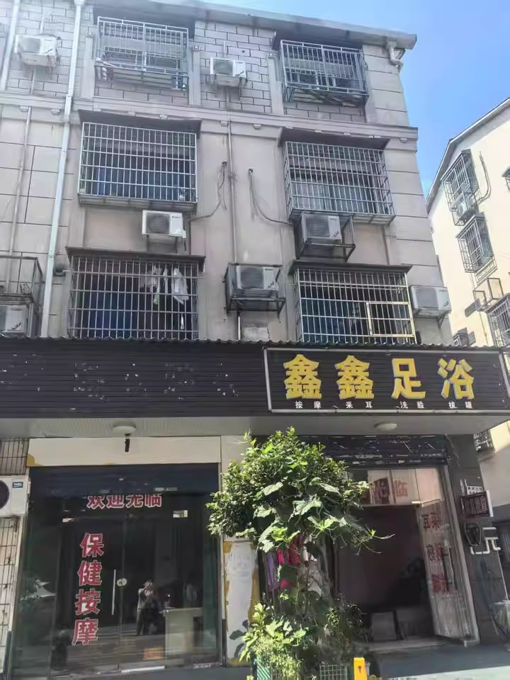 （1棟）星沙三區(qū)法拍房8片9組合1,2號101室