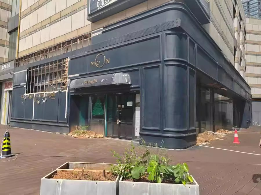 （3折 撿漏門面）復(fù)地星光天地（復(fù)地星光商業(yè)廣場）法拍門面1061、1062、1063號房