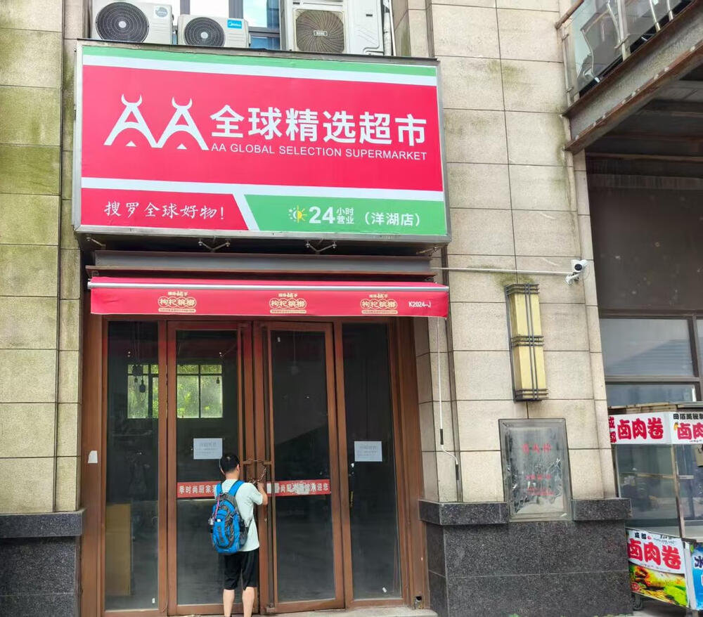 （門面）北大資源時(shí)光（隆鑫時(shí)光苑)3棟（商業(yè)）104號(hào)、2棟（商業(yè)）113號(hào)、2棟（商業(yè)）114號(hào)