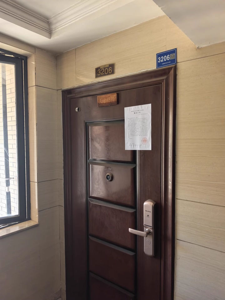 （7折 大露臺4+1房）中一九駿（楓橋苑）法拍房4、5棟3206號